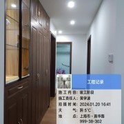 上海曼城室内设计装饰有限公司