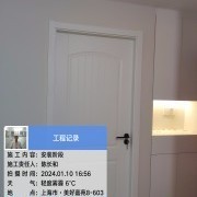 上海曼城室内设计装饰有限公司