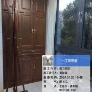 上海曼城室内设计装饰有限公司