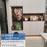 上海曼城室内设计装饰有限公司