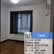 上海曼城室内设计装饰有限公司