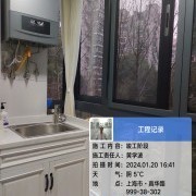 上海曼城室内设计装饰有限公司