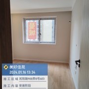 上海曼城室内设计装饰有限公司