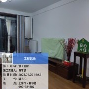 上海曼城室内设计装饰有限公司