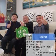 上海曼城室内设计装饰有限公司