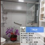 上海曼城室内设计装饰有限公司
