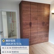 上海曼城室内设计装饰有限公司