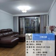 上海曼城室内设计装饰有限公司