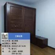 上海曼城室内设计装饰有限公司