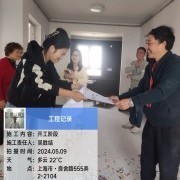 上海曼城室内设计装饰有限公司