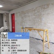 上海曼城室内设计装饰有限公司