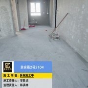 上海曼城室内设计装饰有限公司