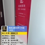 上海曼城室内设计装饰有限公司