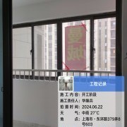 上海曼城室内设计装饰有限公司