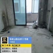 上海曼城室内设计装饰有限公司