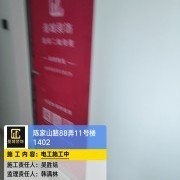 上海曼城室内设计装饰有限公司