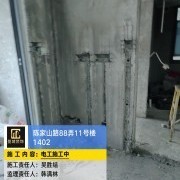 上海曼城室内设计装饰有限公司