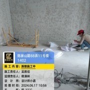 上海曼城室内设计装饰有限公司