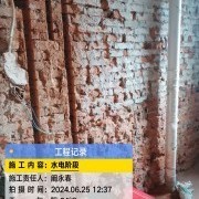 上海曼城室内设计装饰有限公司