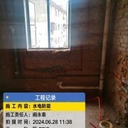 上海曼城室内设计装饰有限公司