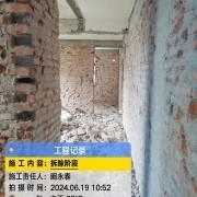 上海曼城室内设计装饰有限公司