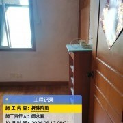 上海曼城室内设计装饰有限公司