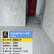 上海曼城室内设计装饰有限公司