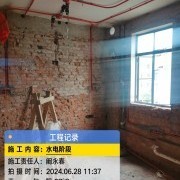 上海曼城室内设计装饰有限公司