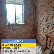 上海曼城室内设计装饰有限公司