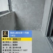 上海曼城室内设计装饰有限公司