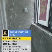 上海曼城室内设计装饰有限公司