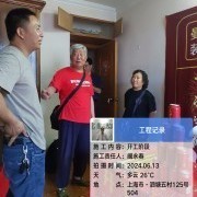 上海曼城室内设计装饰有限公司