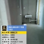 上海曼城室内设计装饰有限公司