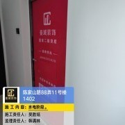 上海曼城室内设计装饰有限公司