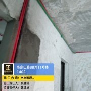 上海曼城室内设计装饰有限公司