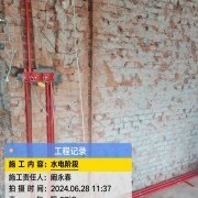 上海曼城室内设计装饰有限公司