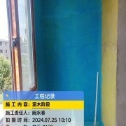 上海曼城室内设计装饰有限公司