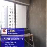 上海曼城室内设计装饰有限公司