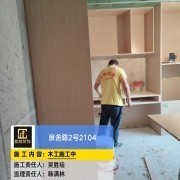 上海曼城室内设计装饰有限公司