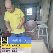 上海曼城室内设计装饰有限公司