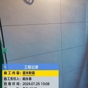 上海曼城室内设计装饰有限公司