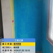 上海曼城室内设计装饰有限公司