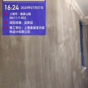 上海曼城室内设计装饰有限公司