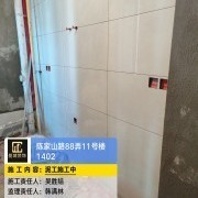 上海曼城室内设计装饰有限公司