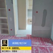 上海曼城室内设计装饰有限公司