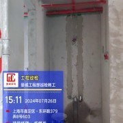 上海曼城室内设计装饰有限公司