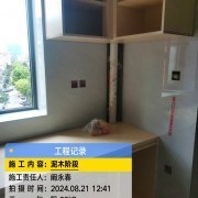 上海曼城室内设计装饰有限公司