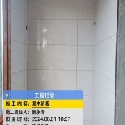 上海曼城室内设计装饰有限公司