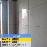 上海曼城室内设计装饰有限公司