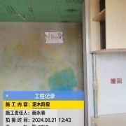 上海曼城室内设计装饰有限公司